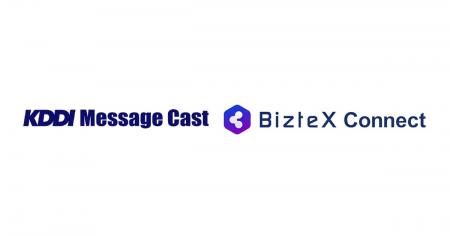 BizteX、iPaaS「BizteX Connect」と法人向けメッセー