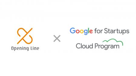 株式会社Opening Lineが、Google for Startups クラウ