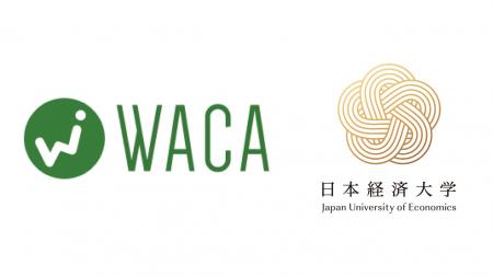 【日本経済大学】一般社団法人ウェブ解析士協会と提携