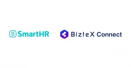 BizteX、iPaaS「BizteX Connect」とクラウド人事労務