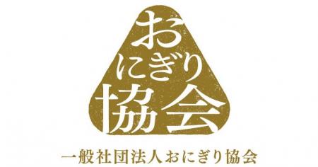 2023年度コンビニおにぎり人気調査：「ツナマヨ」と「