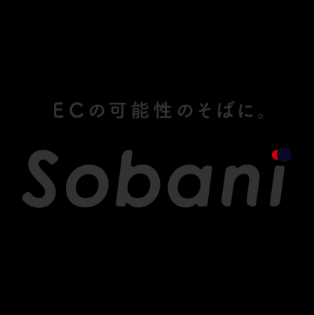 次のステージへ　株式会社そばに「コーポレートロゴ」