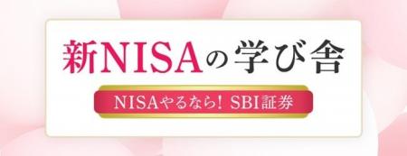 【NISAやるなら！SBI証券】NISA口座開設件数（2023年