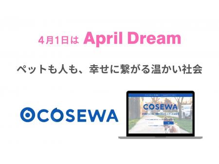 「ペットも人も、幸せに繋がる温かい社会」を実現した