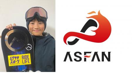 10歳にして全日本選手権U18優勝　スノーボーダー北山