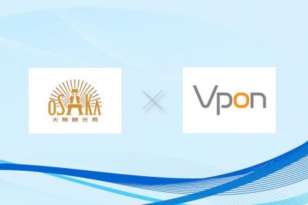 Vpon JAPANが提供する大阪観光局データマネジメントプ