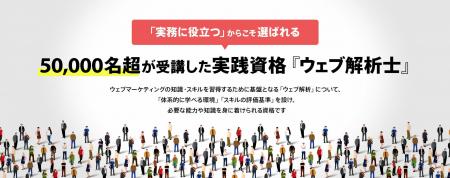 【WACA資格】 受講者数・受験者数・合格者数（2024年3