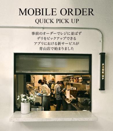 「PARIYA」青山本店、モバイルオーダーでデリボックス