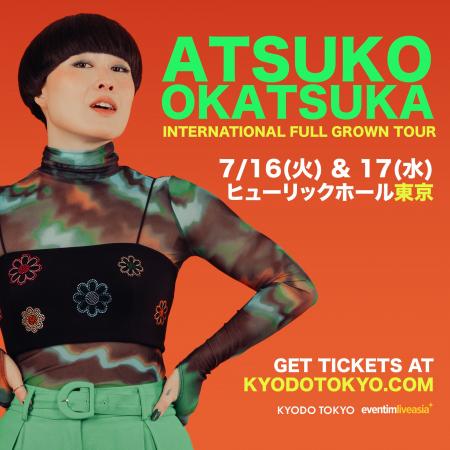 ATSUKO OKATSUKA INTERNATIONAL FULL GROWN TOUR 前回