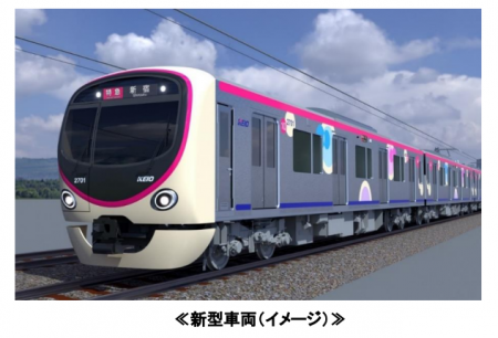 ２０２６年初め、新型通勤車両「２０００系」を導入し
