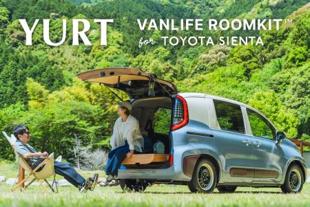 フィールドスタイル2024でモニター販売（5台限定）が