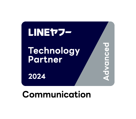 LINEヤフーの各領域に特化したパートナーを認定する「