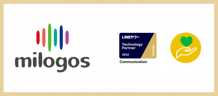 ミロゴス、LINEヤフー Partner Program」において「Te