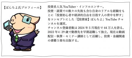 日本の金融業界を活性化する！金融・投資関連企utf-8