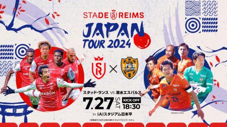 【第3弾発表】「スタッド・ランス JAPAN TOUR 2024」7