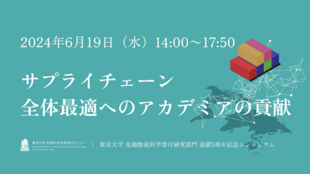 100万人に輝ける場を提供するmeher（ミーハー）、東京