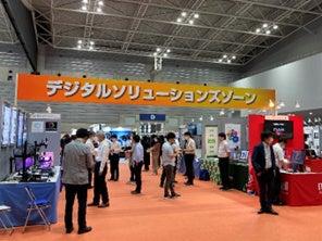 【ご来場と取材のご案内】セミナーも技術相談も無料　