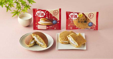 モンテールと『森永甘酒』とコラボ！ひんやり「和」ス