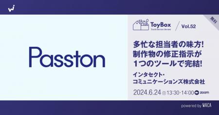 朱入れもデジタルで！　修正指示がウェブで簡単に管理