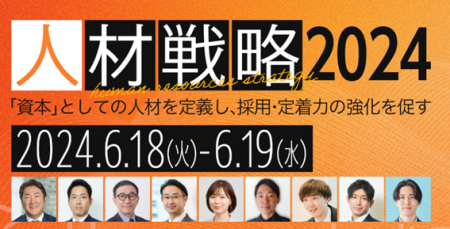 【南青山アドバイザリーグループ】6月18日(火)～6月19