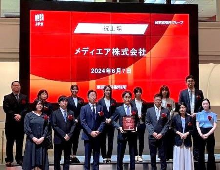 メディエア株式会社のTOKYO PRO Market上場に関するお