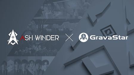 株式会社ASH WINDERとGravaStarが業務提携契約を締結