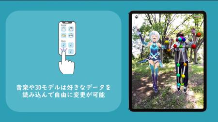 システムフレンド、ソニーセミコンダクタソリューショ