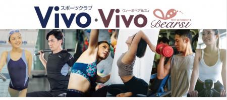 『Vivo国際ヨガデー×グローバルウェルネスデー2024』