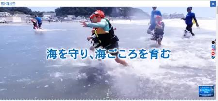 「もりおか健康ウォークin春の海ごみゼロウィーク」受