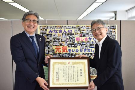 ジブラルタ生命、生命保険会社で初めてベルマーutf-8