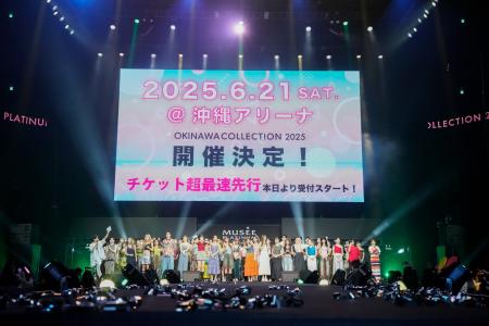 中町綾がファーストフェイス！ 「ミュゼプラチナム Pr