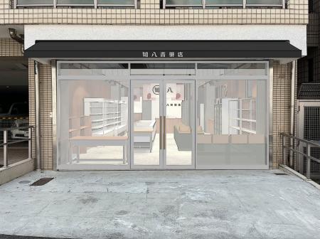 都市型八百屋「旬八青果店」が恵比寿エリアに初出店。