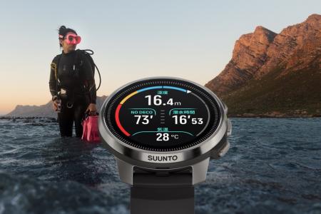 ダイビングとアウトドアがひとつで楽しめるSUUNTO OCE