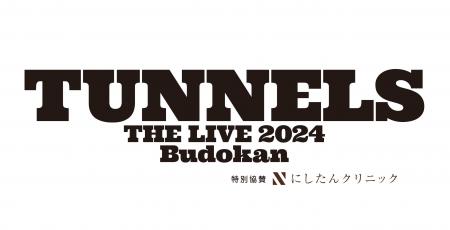 フジテレビ開局65周年事業「とんねるず THE LIVE」チ