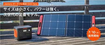 累計60万台以上販売した大容量で複数の家電が動utf-8