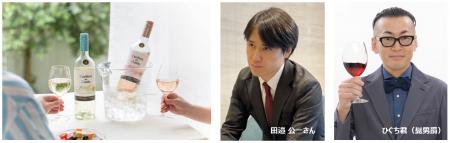 「お酒は強くないけれどワインが好き」な方に朗utf-8