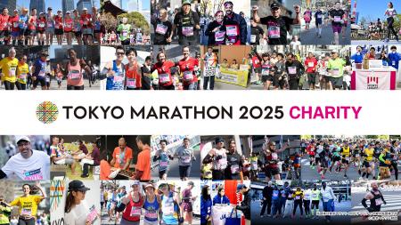 【日本対がん協会】東京マラソン2025 チャリティ寄付