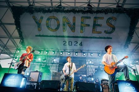 フォーリミ主催「YON FES 2024」雨の中で掛かった音楽