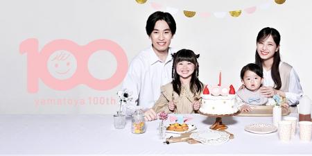 【創業100周年】子ども家具メーカー大和屋「壁画アー