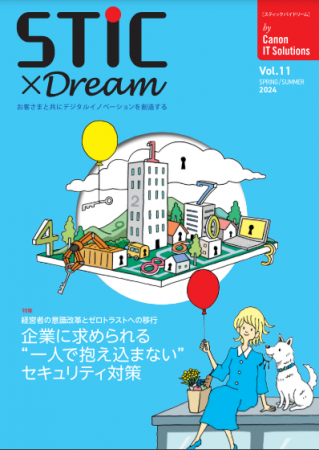 キヤノンITソリューションズが「STIC×DREAM Vol.11」
