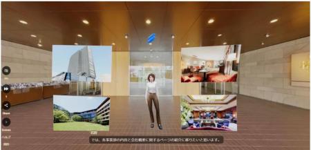 【藤田観光株式会社】採用サイトにアバターによutf-8