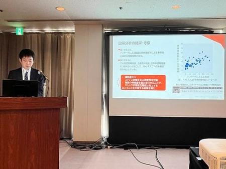 キヤノンITソリューションズ社員が第97回日本産業衛生