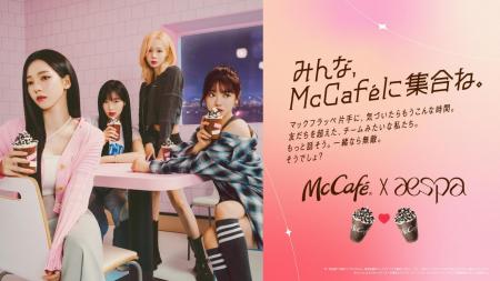 全国のマクドナルドにフラッペがやってきて1周年utf-8