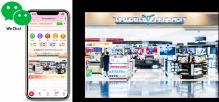 7月1日より中国人向けスーパーアプリ「WeChat」utf-8