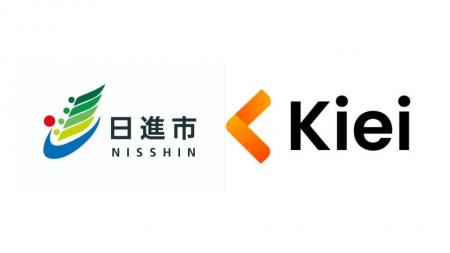愛知県 日進市と株式会社Kieiは、自治体の実務に即し