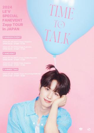 2024 LE'V SPECIAL FANEVENT ZEPP TOUR In JAPAN “TI