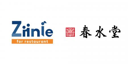 「春水堂(チュンスイタン)」全国15店舗で、スタンプカ