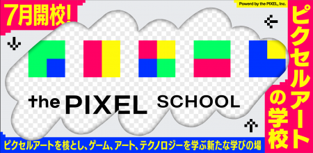 渋谷の新名所に世界初の「ピクセルアートの学校」が7