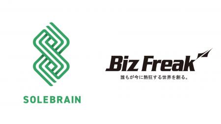 株式会社BizFreak、株式会社ソルブレインと資本業務提