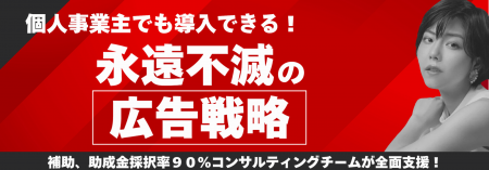 タレント×ハイデザインを活用したマーケティングutf-8